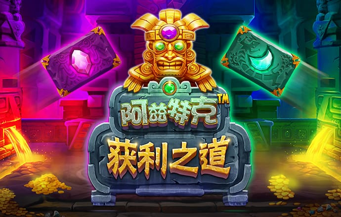 yw193coc龙物永不联2023