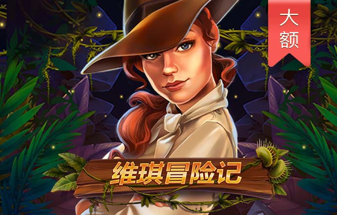 ku酷游备用线路二